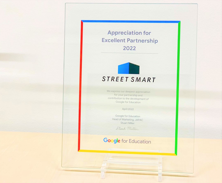 Google for Education™ より感謝状 「Appreciation for Excellent Partnership 2022」を受贈いたしました